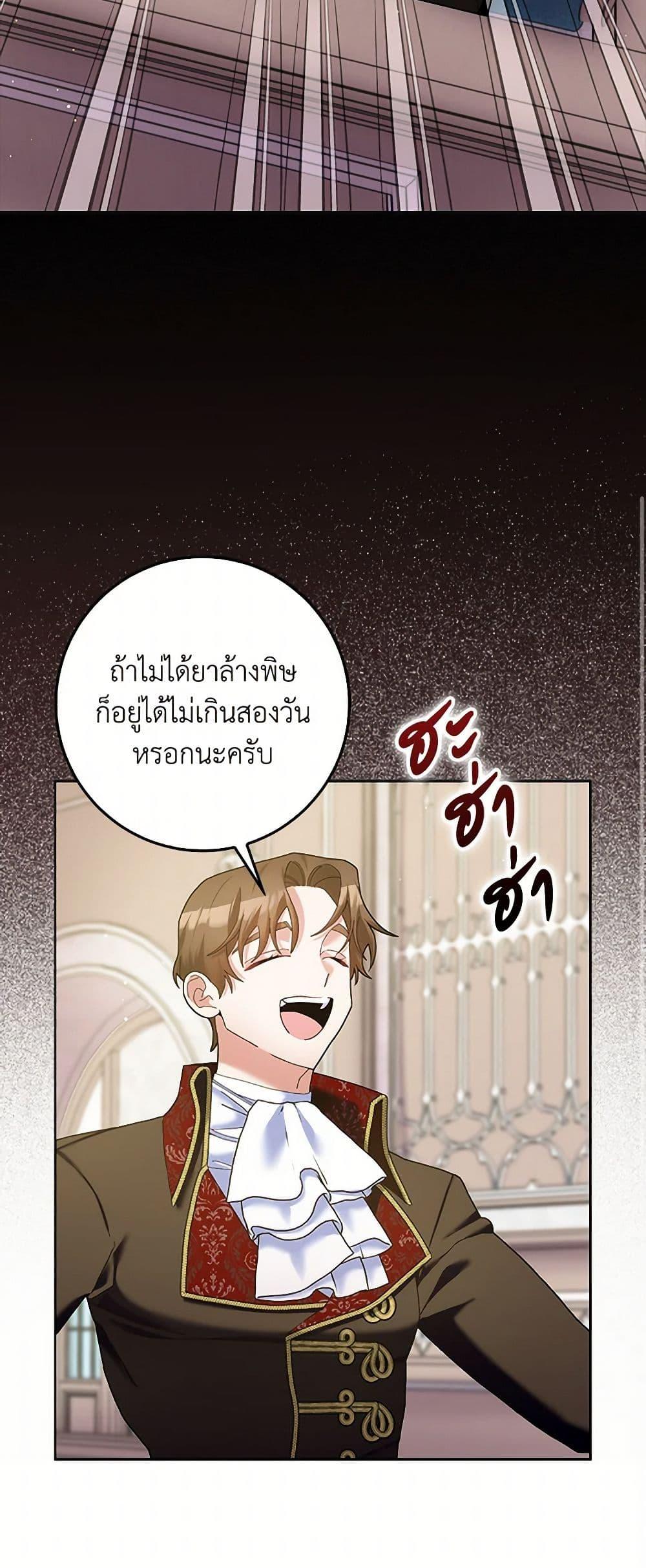 Manga-lc-com อ่านมังงะ อ่านการ์ตูน ออนไลน์ ฟรี Please Marry Me Again! ตอนที่ 1 2 3 4 5 6 7 8 9 10 11 12 13 14 ฟรี ไม่มีโฆษณา Manga-lc - อ่าน มังงะ อ่าน การ์ตูน ออนไลน์ อ่านมังงะ ฟรี