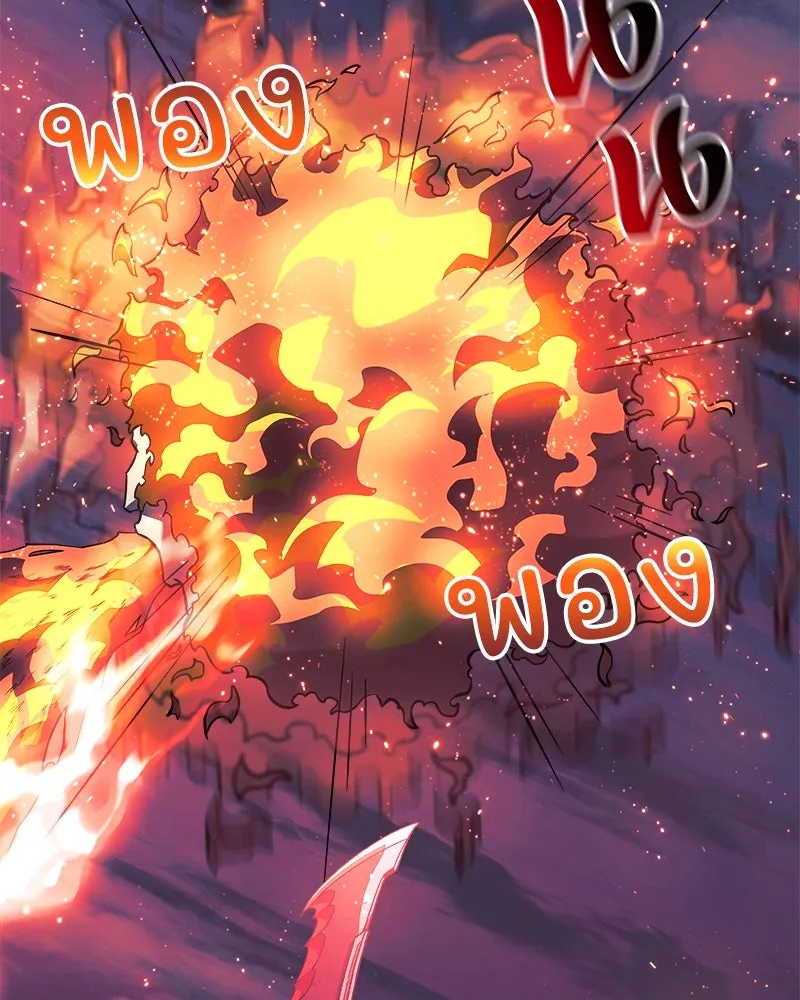 สัปดาห์นี้งดอัปตอนใหม่ ตอนที่ 56 รูปที่ 100