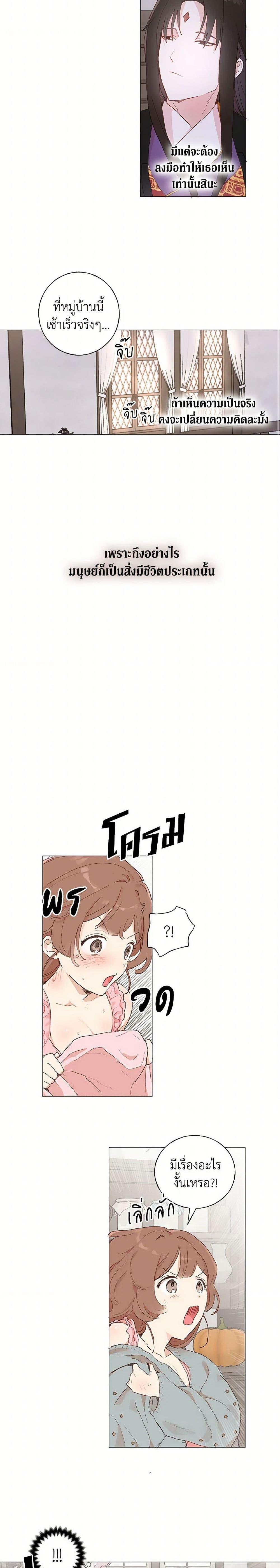 Manga-lc-com อ่านมังงะ อ่านการ์ตูน ออนไลน์ ฟรี My Teacher Has Chosen My Husband Candidates ตอนที่ 1 2 3 4 5 6 7 8 9 10 11 12 13 14 ฟรี ไม่มีโฆษณา Manga-lc - อ่าน มังงะ อ่าน การ์ตูน ออนไลน์ อ่านมังงะ ฟรี