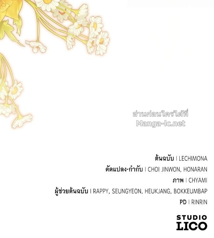 Doujin-Lc- อ่าน โดจิน มังฮวา เกาหลี ญี่ปุ่น จีน แปลไทย แกรนด์ดัชเชสล็อกมง ตอนที่ 1 2 3 4 5 6 7 8 9 10 11 12 13 14 ฟรี ไม่มีโฆษณา อ่าน โดจิน Manhwa เกาหลี ญี่ปุ่น จีน เรามีครบ คัดมาให้เน้นๆ โดจิน 18+ รับประกันความฟินโดย Doujin Lc