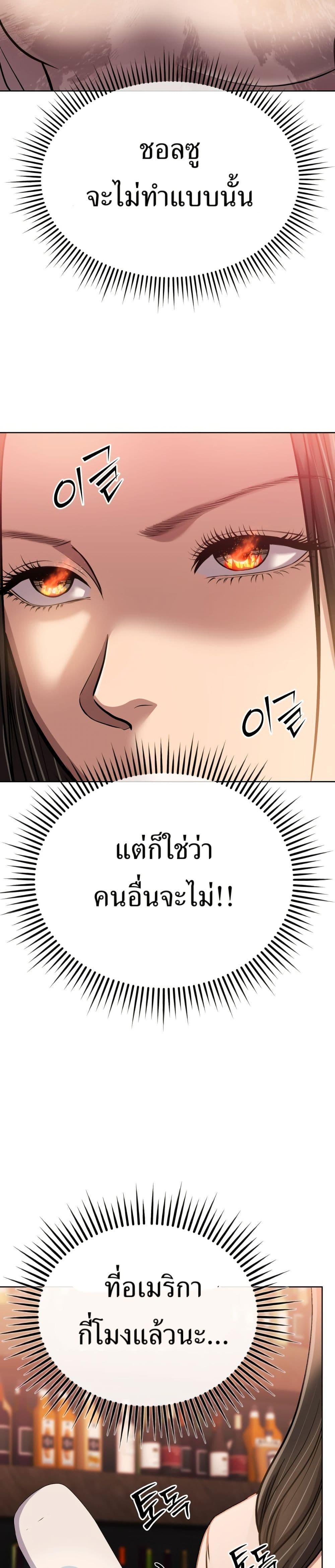 Manga-lc-com อ่านมังงะ อ่านการ์ตูน ออนไลน์ ฟรี New Employee Kim Chul-Soo ตอนที่ 1 2 3 4 5 6 7 8 9 10 11 12 13 14 ฟรี ไม่มีโฆษณา Manga-lc - อ่าน มังงะ อ่าน การ์ตูน ออนไลน์ อ่านมังงะ ฟรี