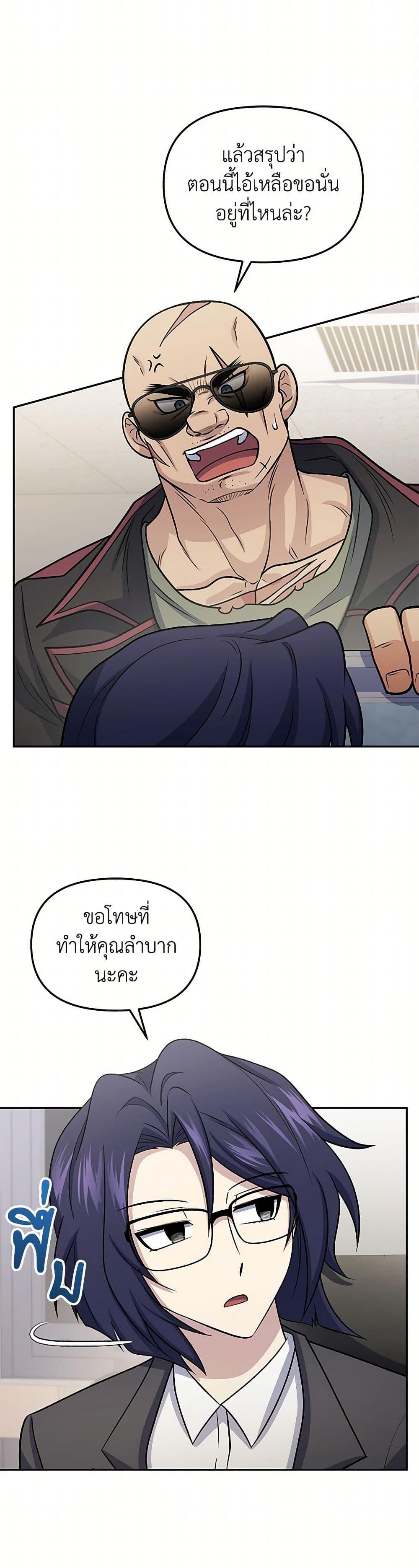 Manga-lc-com อ่านมังงะ อ่านการ์ตูน ออนไลน์ ฟรี Bizarre Restaurant ตอนที่ 1 2 3 4 5 6 7 8 9 10 11 12 13 14 ฟรี ไม่มีโฆษณา Manga-lc - อ่าน มังงะ อ่าน การ์ตูน ออนไลน์ อ่านมังงะ ฟรี