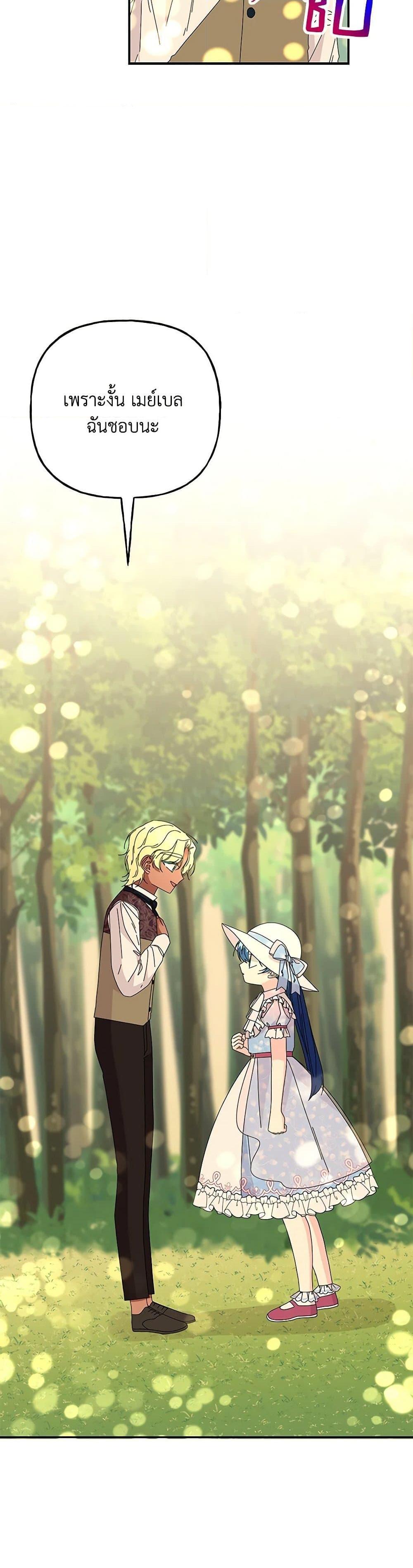 Manga-lc-com อ่านมังงะ อ่านการ์ตูน ออนไลน์ ฟรี Daughter of the Archmage ตอนที่ 1 2 3 4 5 6 7 8 9 10 11 12 13 14 ฟรี ไม่มีโฆษณา Manga-lc - อ่าน มังงะ อ่าน การ์ตูน ออนไลน์ อ่านมังงะ ฟรี