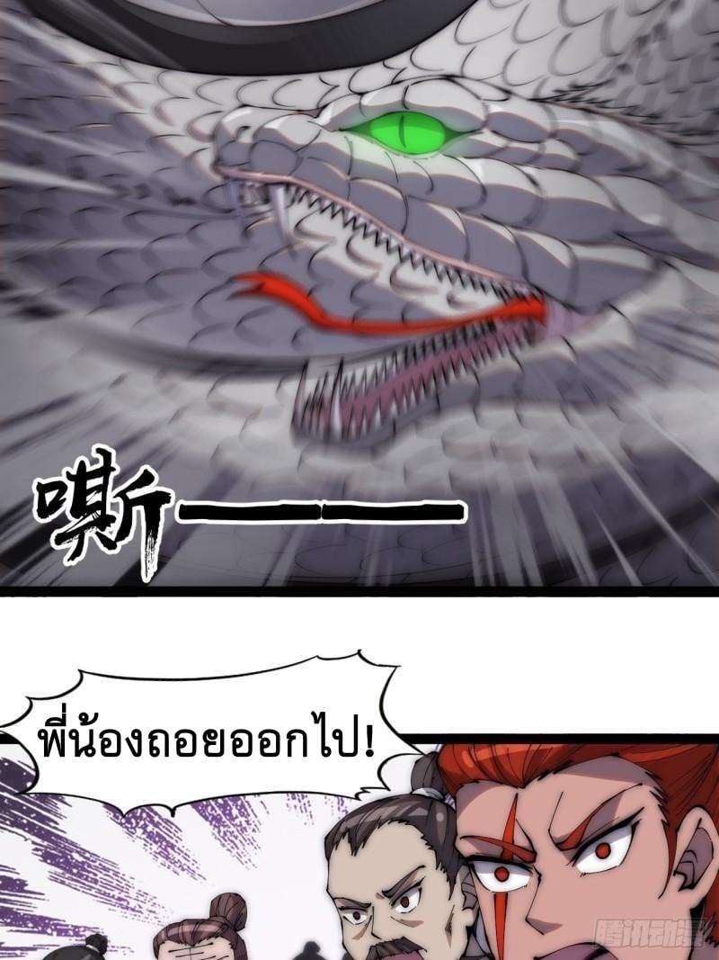 Manga-lc-com อ่านมังงะ อ่านการ์ตูน ออนไลน์ ฟรี It Starts With A Mountain ตอนที่ 1 2 3 4 5 6 7 8 9 10 11 12 13 14 ฟรี ไม่มีโฆษณา Manga-lc - อ่าน มังงะ อ่าน การ์ตูน ออนไลน์ อ่านมังงะ ฟรี