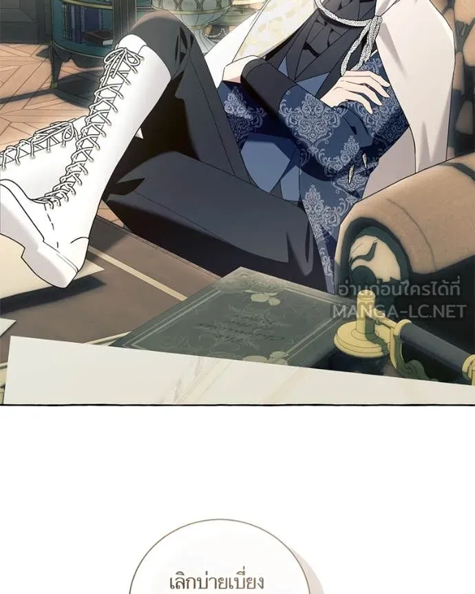 นึกว่าเป็นอิเซไค ตอนที่ 100 รูปที่ 76