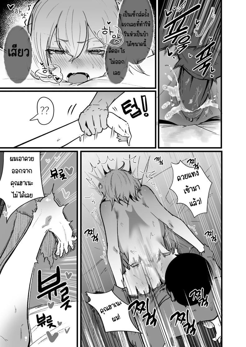 Doujin-Lc- อ่าน โดจิน มังฮวา เกาหลี ญี่ปุ่น จีน แปลไทย กลับมาเจอสาวที่เคยรังเเกฉัน [BOOLE] Glamor Furyou Joshi ni Ijimerareta ga Doukyo suru Koto ni Shita ตอนที่ 1 2 3 4 5 6 7 8 9 10 11 12 13 14 ฟรี ไม่มีโฆษณา อ่าน โดจิน Manhwa เกาหลี ญี่ปุ่น จีน เรามีครบ คัดมาให้เน้นๆ โดจิน 18+ รับประกันความฟินโดย  Doujin Lc
