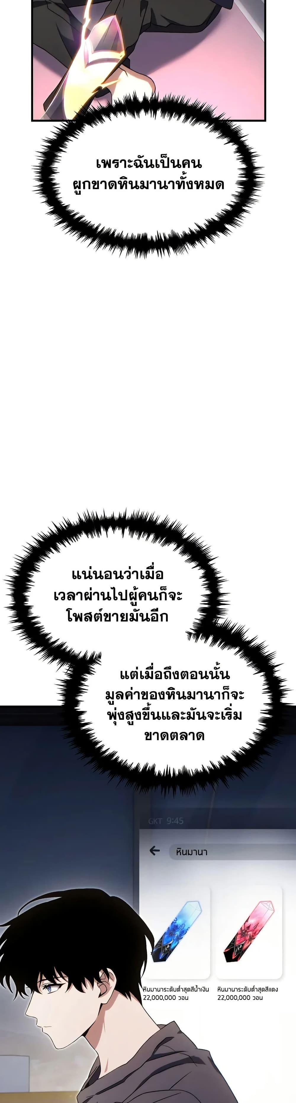 Manga-lc-com อ่านมังงะ อ่านการ์ตูน ออนไลน์ ฟรี The 100th Regression of the Max-Level Player ตอนที่ 1 2 3 4 5 6 7 8 9 10 11 12 13 14 ฟรี ไม่มีโฆษณา Manga-lc - อ่าน มังงะ อ่าน การ์ตูน ออนไลน์ อ่านมังงะ ฟรี