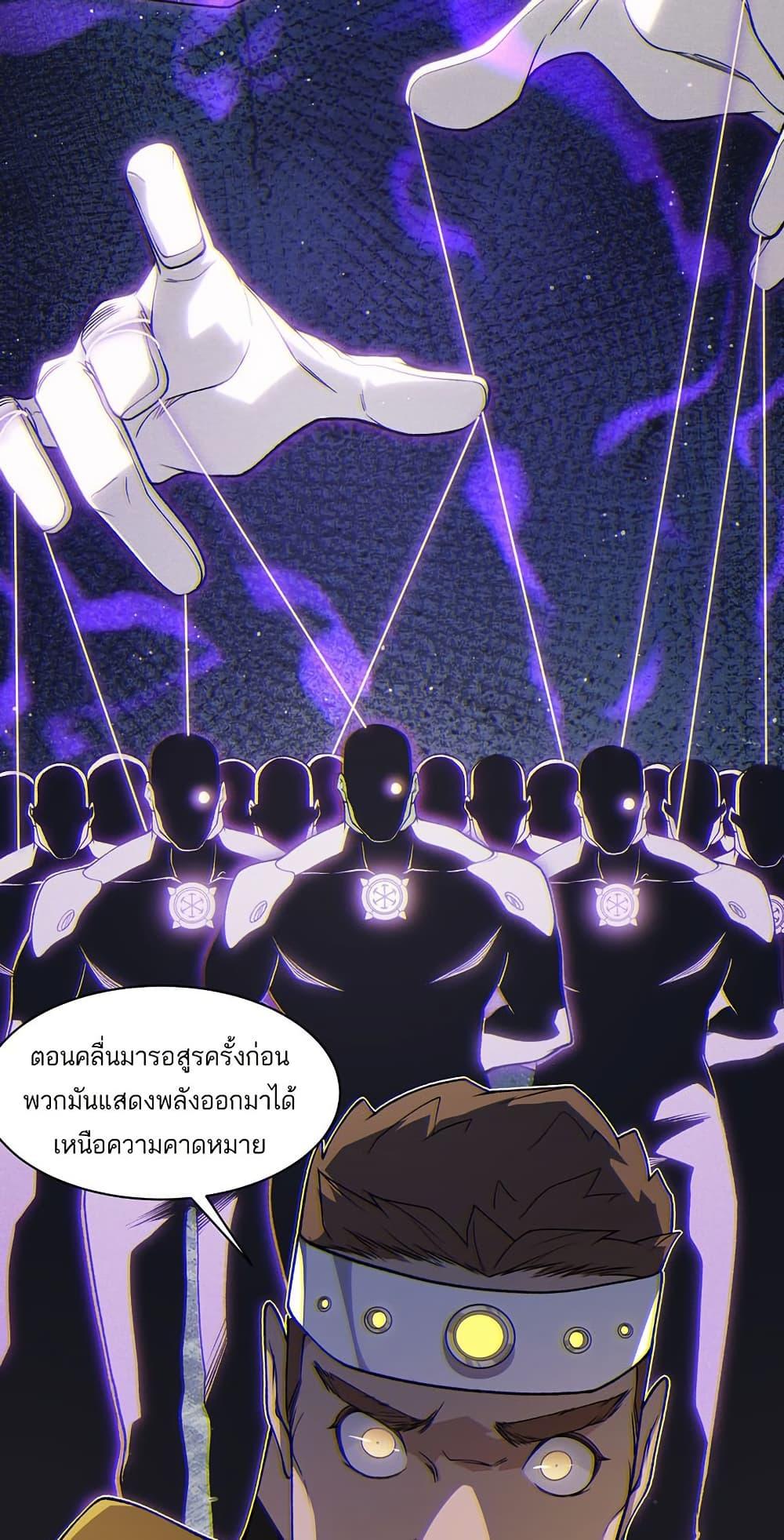 Manga-lc-com อ่านมังงะ อ่านการ์ตูน ออนไลน์ ฟรี Demonic Evolution ตอนที่ 1 2 3 4 5 6 7 8 9 10 11 12 13 14 ฟรี ไม่มีโฆษณา Manga-lc - อ่าน มังงะ อ่าน การ์ตูน ออนไลน์ อ่านมังงะ ฟรี