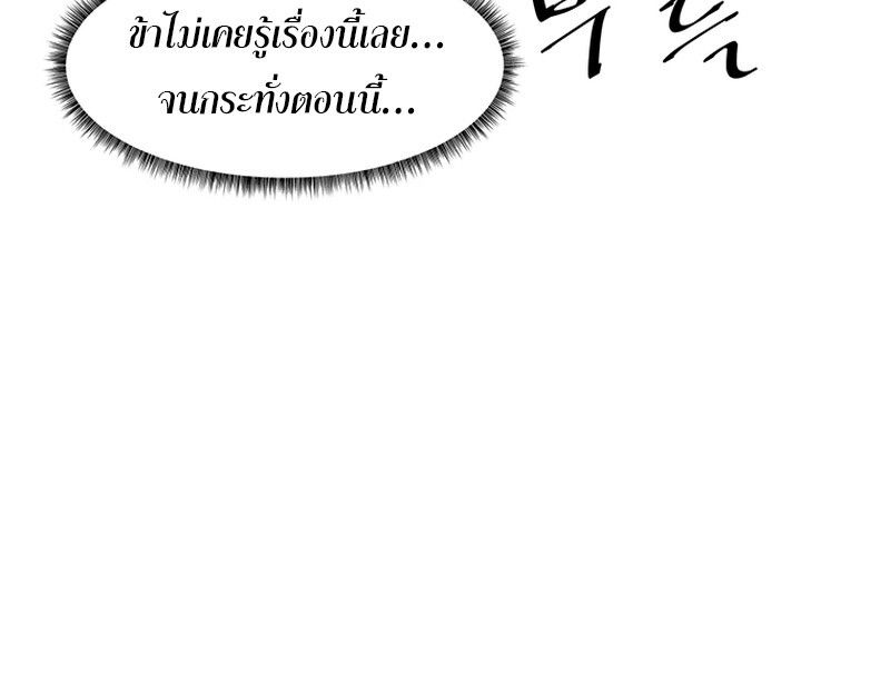 Manga-lc-com อ่านมังงะ อ่านการ์ตูน ออนไลน์ ฟรี The Best Martial Arts Instructor In The World ตอนที่ 1 2 3 4 5 6 7 8 9 10 11 12 13 14 ฟรี ไม่มีโฆษณา Manga-lc - อ่าน มังงะ อ่าน การ์ตูน ออนไลน์ อ่านมังงะ ฟรี