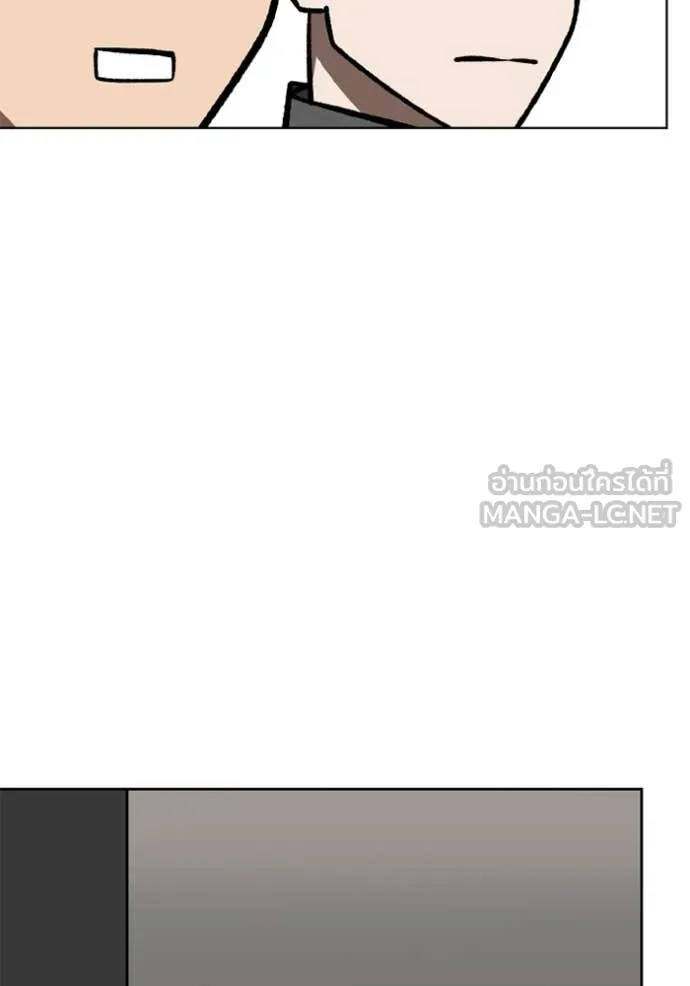 ราชาแห่งอ็อกทากอน ตอนที่ 167 รูปที่ 39