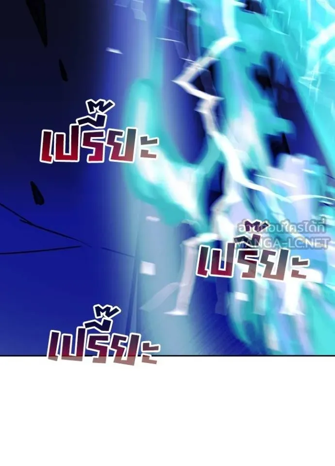 เป้าหมายครั้งที่ 2 ตอนที่ 41 รูปที่ 13