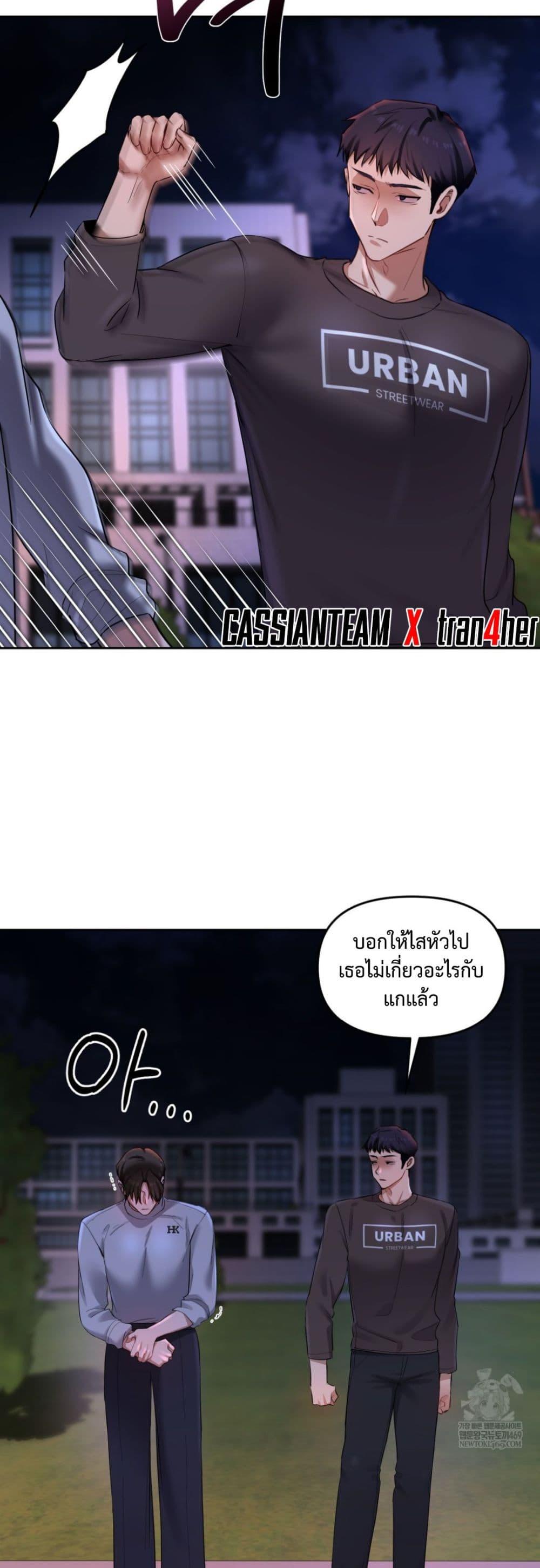 Doujin-Lc- อ่าน โดจิน มังฮวา เกาหลี ญี่ปุ่น จีน แปลไทย The Professor ตอนที่ 1 2 3 4 5 6 7 8 9 10 11 12 13 14 ฟรี ไม่มีโฆษณา อ่าน โดจิน Manhwa เกาหลี ญี่ปุ่น จีน เรามีครบ คัดมาให้เน้นๆ โดจิน 18+ รับประกันความฟินโดย  Doujin Lc