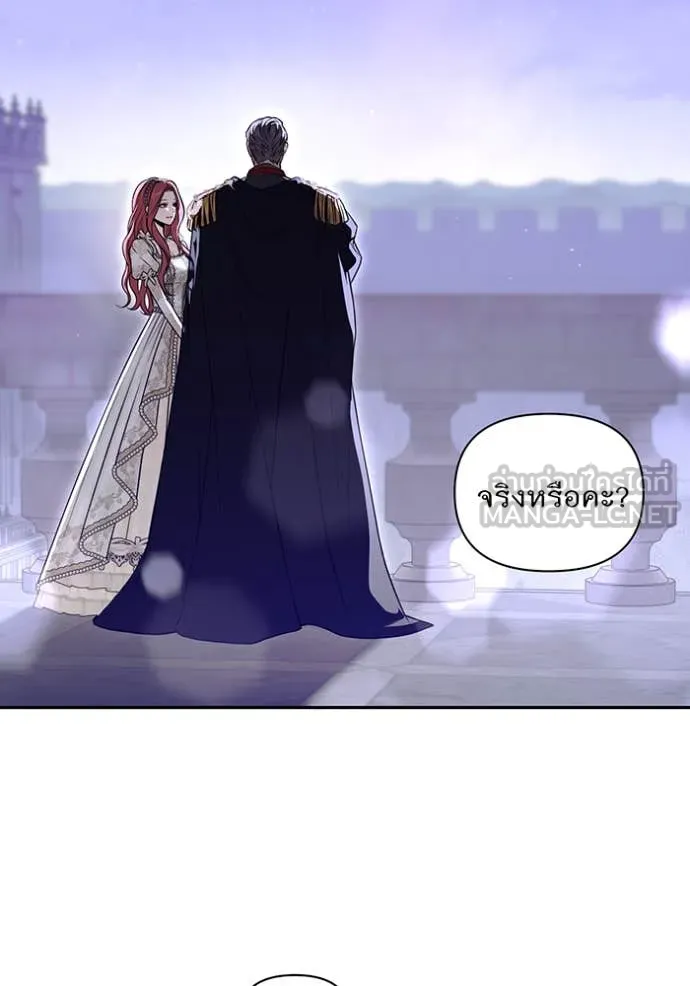 ห้องนอนลับ ตอนที่ 169 รูปที่ 128
