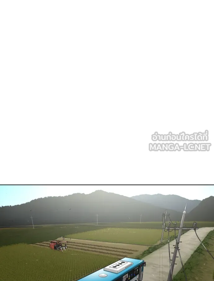 ยุคแห่งยอดมนุษย์ ตอนที่ 38 รูปที่ 36