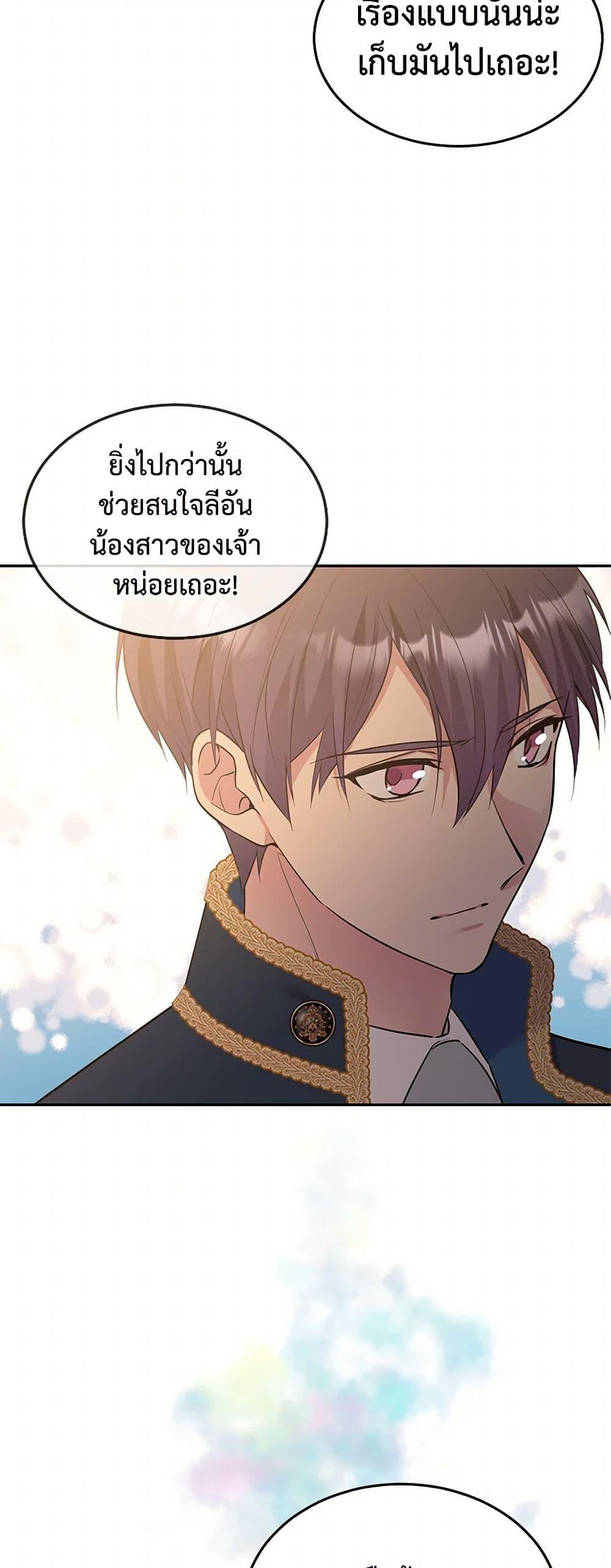 Manga-lc-com อ่านมังงะ อ่านการ์ตูน ออนไลน์ ฟรี My Goal is to Live a Long ตอนที่ 1 2 3 4 5 6 7 8 9 10 11 12 13 14 ฟรี ไม่มีโฆษณา Manga-lc - อ่าน มังงะ อ่าน การ์ตูน ออนไลน์ อ่านมังงะ ฟรี