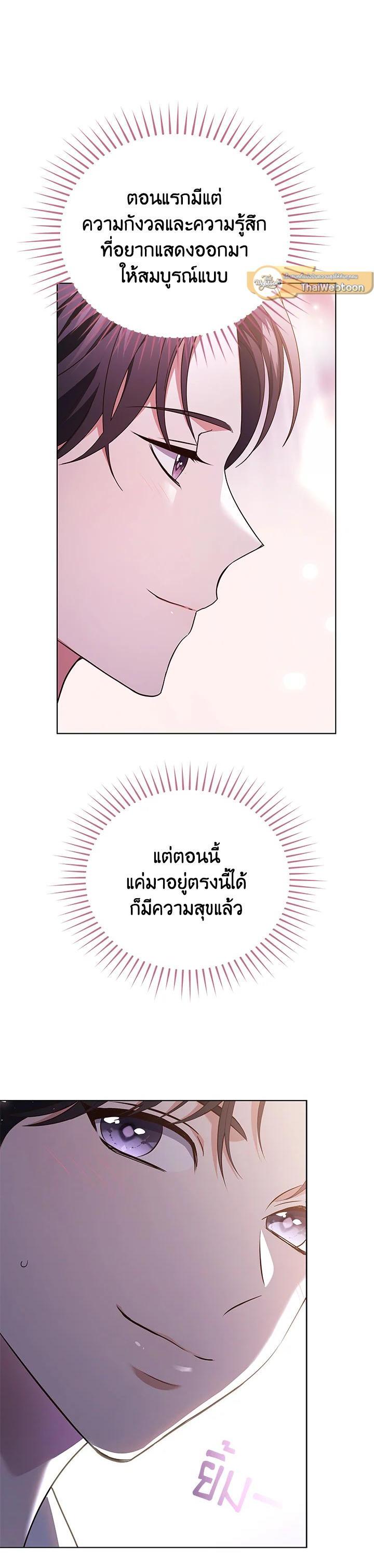Manga-lc-com อ่านมังงะ อ่านการ์ตูน ออนไลน์ ฟรี In This Life, the Greatest Star in the Universe ตอนที่ 1 2 3 4 5 6 7 8 9 10 11 12 13 14 ฟรี ไม่มีโฆษณา Manga-lc - อ่าน มังงะ อ่าน การ์ตูน ออนไลน์ อ่านมังงะ ฟรี