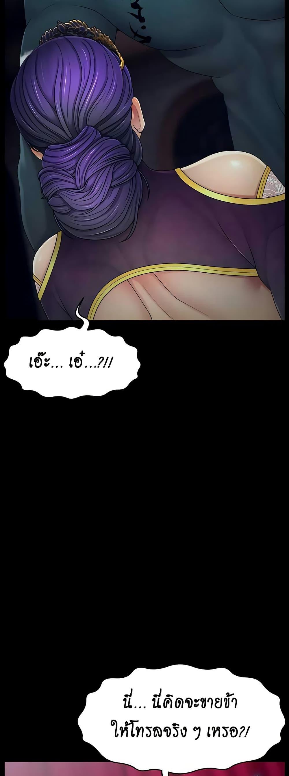 Doujin-Lc- อ่าน โดจิน มังฮวา เกาหลี ญี่ปุ่น จีน แปลไทย Ero The Princess ตอนที่ 1 2 3 4 5 6 7 8 9 10 11 12 13 14 ฟรี ไม่มีโฆษณา อ่าน โดจิน Manhwa เกาหลี ญี่ปุ่น จีน เรามีครบ คัดมาให้เน้นๆ โดจิน 18+ รับประกันความฟินโดย  Doujin Lc