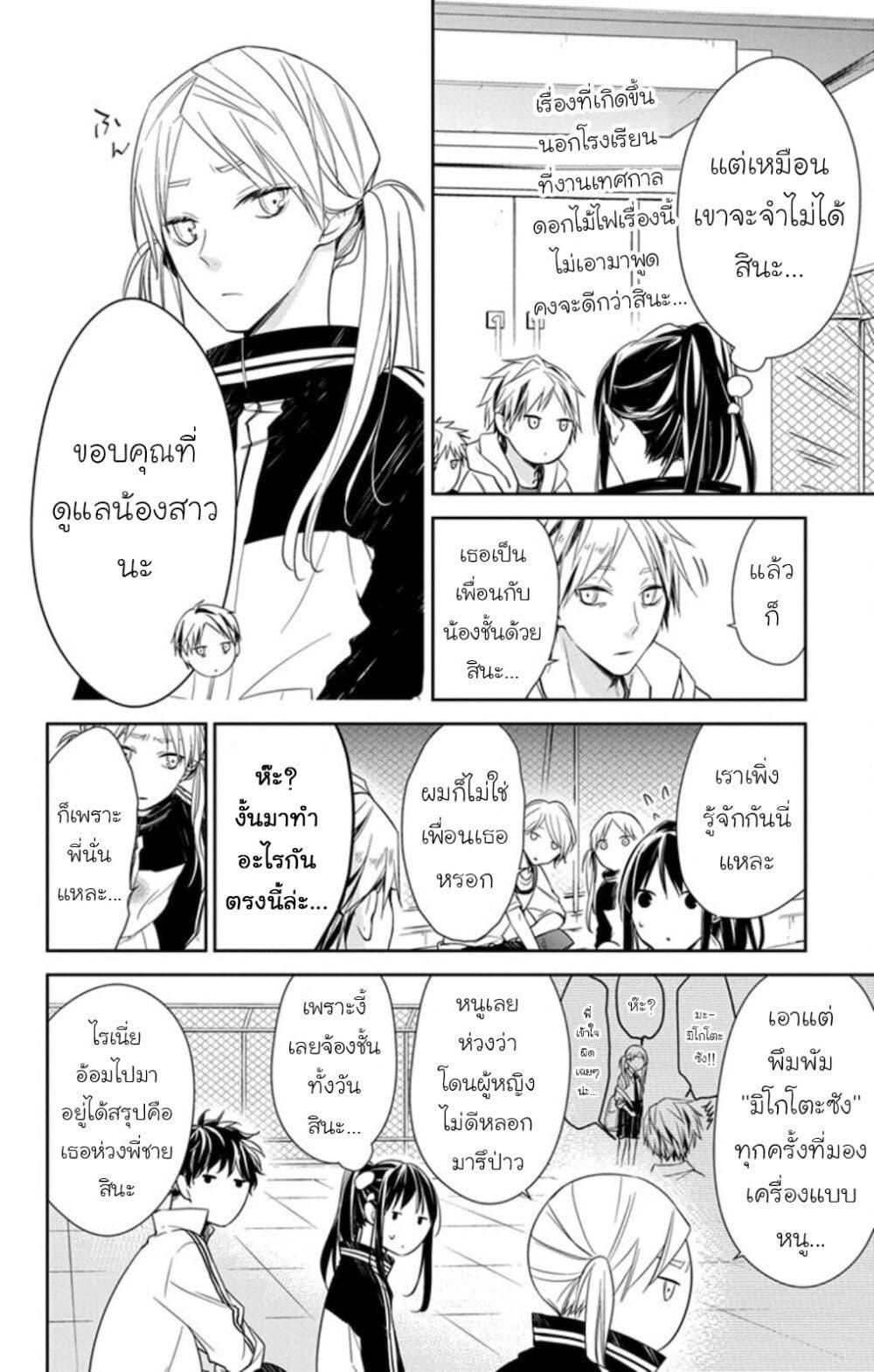 Manga-lc-com อ่านมังงะ อ่านการ์ตูน ออนไลน์ ฟรี Tsuiraku JK to Haijin Kyoushi ตอนที่ 1 2 3 4 5 6 7 8 9 10 11 12 13 14 ฟรี ไม่มีโฆษณา Manga-lc - อ่าน มังงะ อ่าน การ์ตูน ออนไลน์ อ่านมังงะ ฟรี