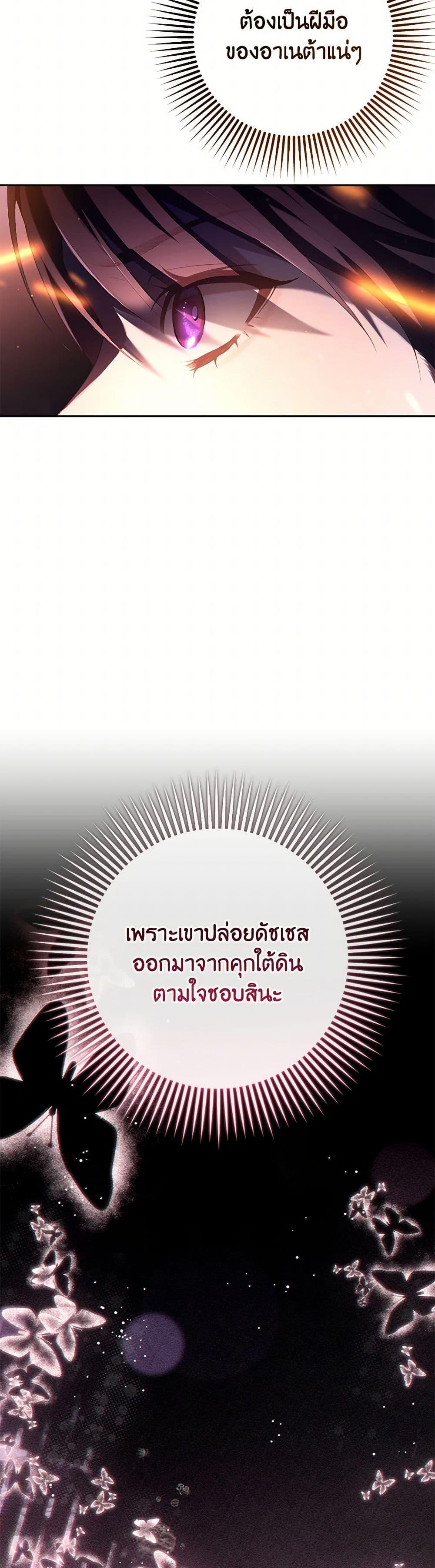 Manga-lc-com อ่านมังงะ อ่านการ์ตูน ออนไลน์ ฟรี Second Life of a Trash Princess ตอนที่ 1 2 3 4 5 6 7 8 9 10 11 12 13 14 ฟรี ไม่มีโฆษณา Manga-lc - อ่าน มังงะ อ่าน การ์ตูน ออนไลน์ อ่านมังงะ ฟรี