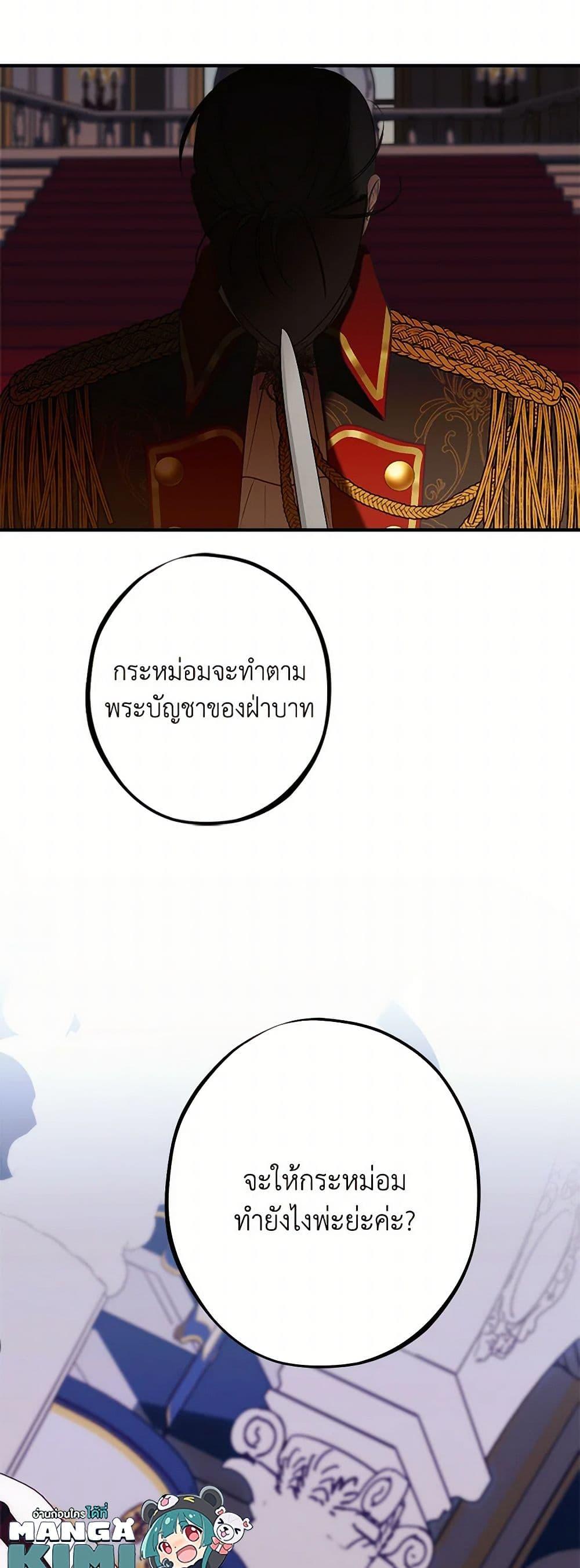 Manga-lc-com อ่านมังงะ อ่านการ์ตูน ออนไลน์ ฟรี The Raven Duchess ตอนที่ 1 2 3 4 5 6 7 8 9 10 11 12 13 14 ฟรี ไม่มีโฆษณา Manga-lc - อ่าน มังงะ อ่าน การ์ตูน ออนไลน์ อ่านมังงะ ฟรี