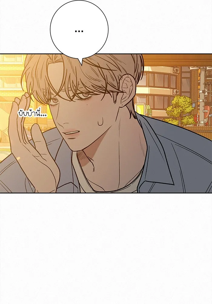 ปฏิบัติการรักวุ่นหัวใจ ตอนที่ 62 รูปที่ 121