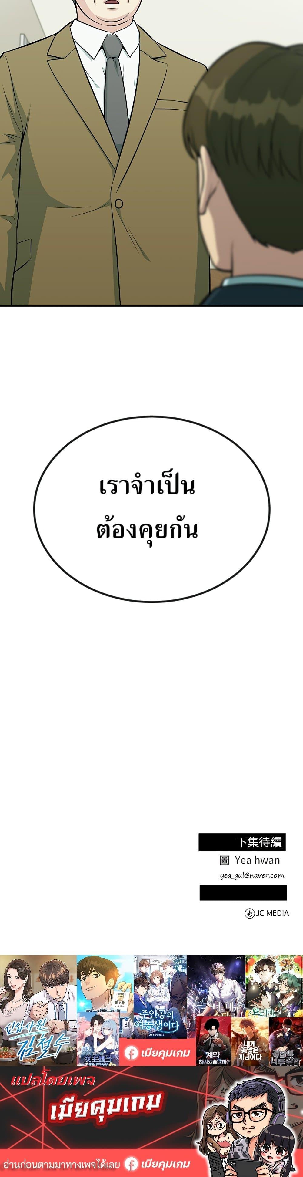 Manga-lc-com อ่านมังงะ อ่านการ์ตูน ออนไลน์ ฟรี Reincarnated as a New Employee ตอนที่ 1 2 3 4 5 6 7 8 9 10 11 12 13 14 ฟรี ไม่มีโฆษณา Manga-lc - อ่าน มังงะ อ่าน การ์ตูน ออนไลน์ อ่านมังงะ ฟรี