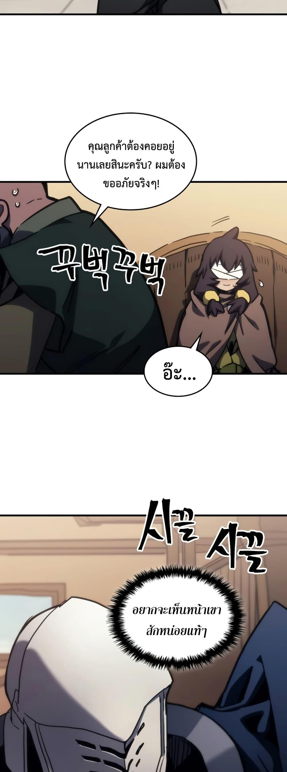 Manga-lc-com อ่านมังงะ อ่านการ์ตูน ออนไลน์ ฟรี Mr Devourer, Please Act Like a Final Boss ตอนที่ 1 2 3 4 5 6 7 8 9 10 11 12 13 14 ฟรี ไม่มีโฆษณา Manga-lc - อ่าน มังงะ อ่าน การ์ตูน ออนไลน์ อ่านมังงะ ฟรี