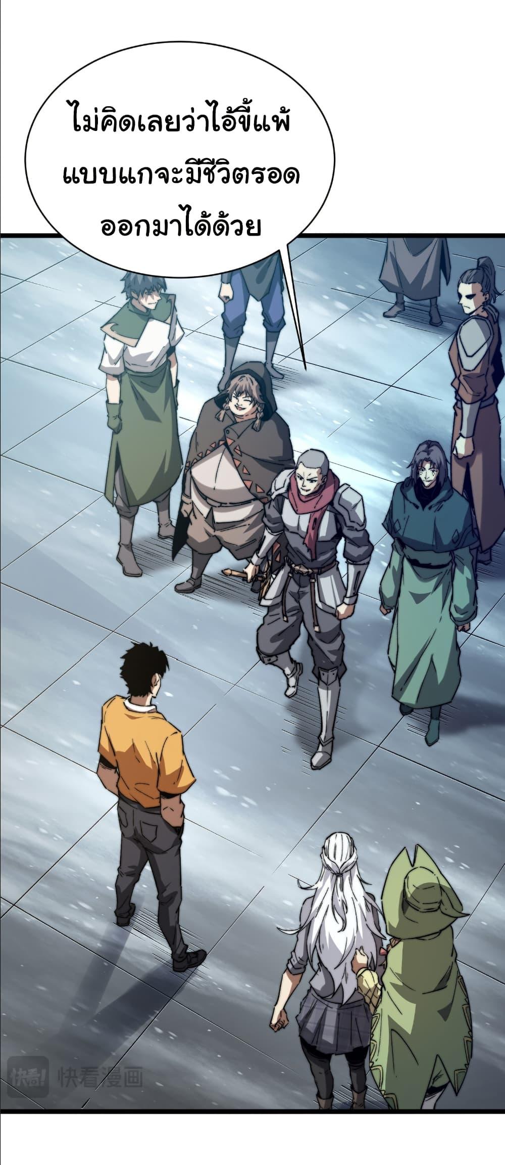 Manga-lc-com อ่านมังงะ อ่านการ์ตูน ออนไลน์ ฟรี Summon the devil, I am the abyss ตอนที่ 1 2 3 4 5 6 7 8 9 10 11 12 13 14 ฟรี ไม่มีโฆษณา Manga-lc - อ่าน มังงะ อ่าน การ์ตูน ออนไลน์ อ่านมังงะ ฟรี