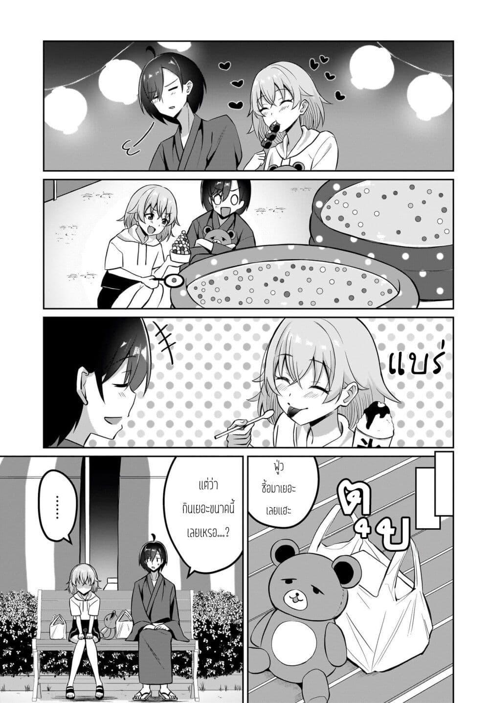 Manga-lc-com อ่านมังงะ อ่านการ์ตูน ออนไลน์ ฟรี Maigo no Onnanoko wo Ie made Todoketara, Genkan kara Detekita no wa Gakunen Ichi no Bishoujo deshita ตอนที่ 1 2 3 4 5 6 7 8 9 10 11 12 13 14 ฟรี ไม่มีโฆษณา Manga-lc - อ่าน มังงะ อ่าน การ์ตูน ออนไลน์ อ่านมังงะ ฟรี