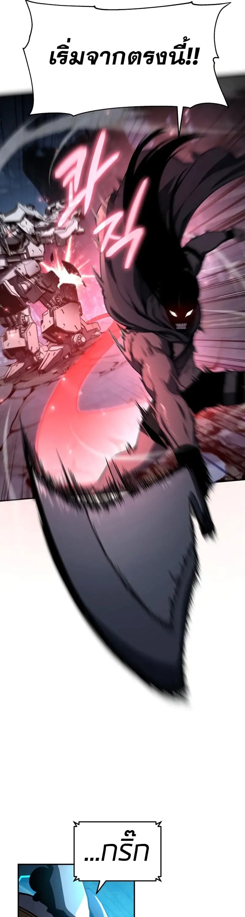 The Knight King Who Returned With a God ราชาอ_ศว_นผ_มาก_บเทพ ตอนที่ ตอนที่ 132 รูปที่ 8