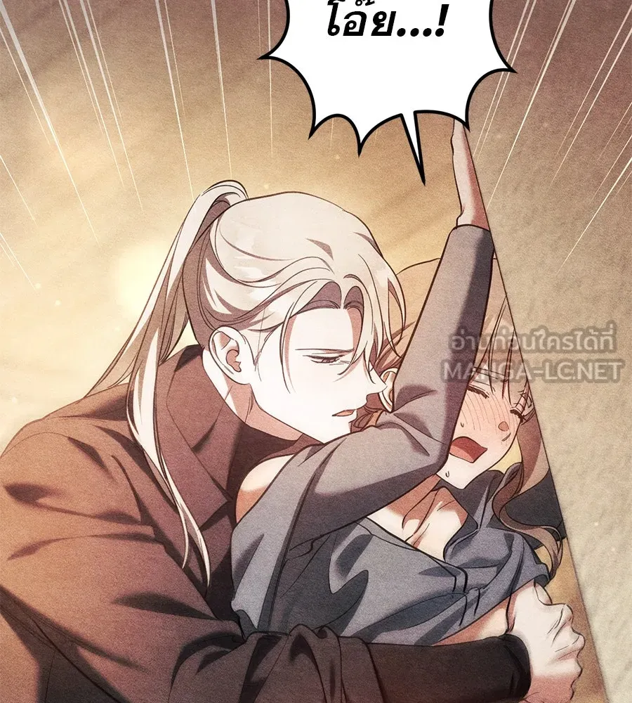 เรือนจำรัก ตอนที่ 53 รูปที่ 108