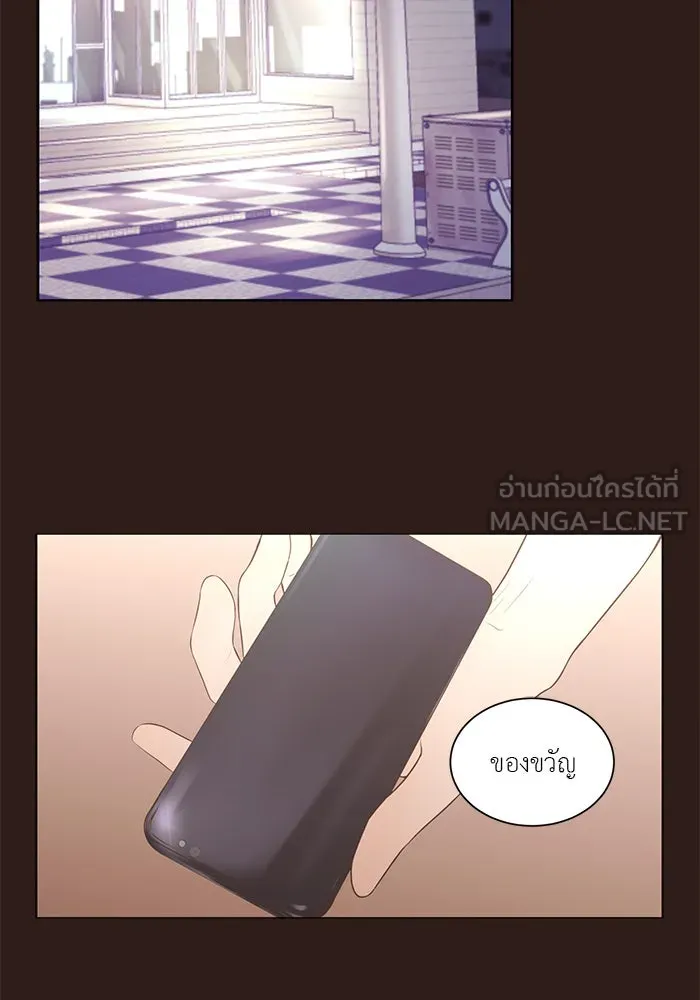 อย่าล้อเล่นกับหัวใจ ตอนที่ 63 รูปที่ 45