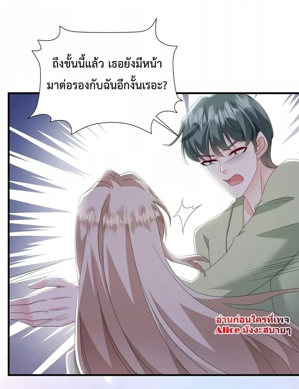 Manga-lc-com อ่านมังงะ อ่านการ์ตูน ออนไลน์ ฟรี PamperingtheP ตอนที่ 1 2 3 4 5 6 7 8 9 10 11 12 13 14 ฟรี ไม่มีโฆษณา Manga-lc - อ่าน มังงะ อ่าน การ์ตูน ออนไลน์ อ่านมังงะ ฟรี