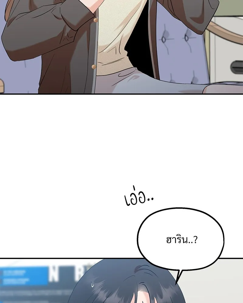 Pyramid Game เกมพีระมิด ตอนที่ 87 รูปที่ 47