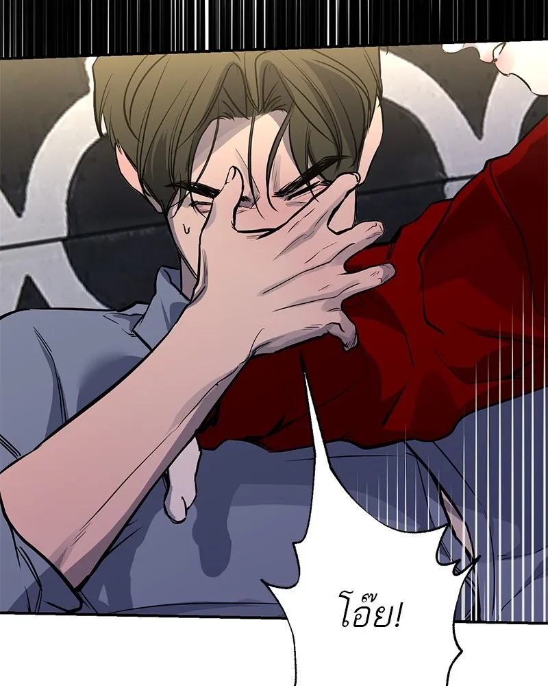 ตำนานเทพธิดาตกสวรรค์ ตอนที่ 35 รูปที่ 136