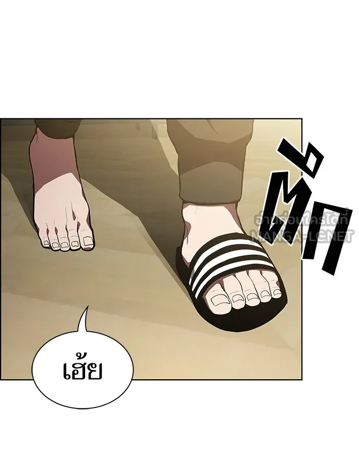 ผู้เล่นขั้นเทพแห่งหอคอยฝึกสอน ตอนที่ 09 รูปที่ 69