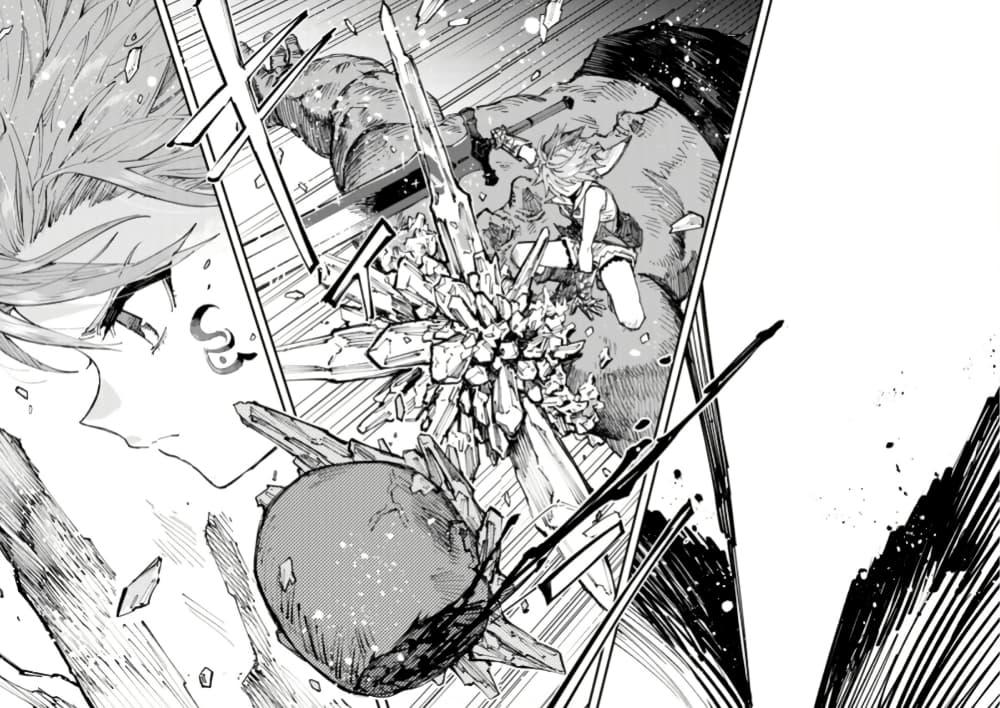 Manga-lc-com อ่านมังงะ อ่านการ์ตูน ออนไลน์ ฟรี “Omae Gotoki ga Maou ni Kateru to Omou na” to Yuusha Party wo Tsuihou Sareta node, Outo de Kimama ni Kurashitai ตอนที่ 1 2 3 4 5 6 7 8 9 10 11 12 13 14 ฟรี ไม่มีโฆษณา Manga-lc - อ่าน มังงะ อ่าน การ์ตูน ออนไลน์ อ่านมังงะ ฟรี