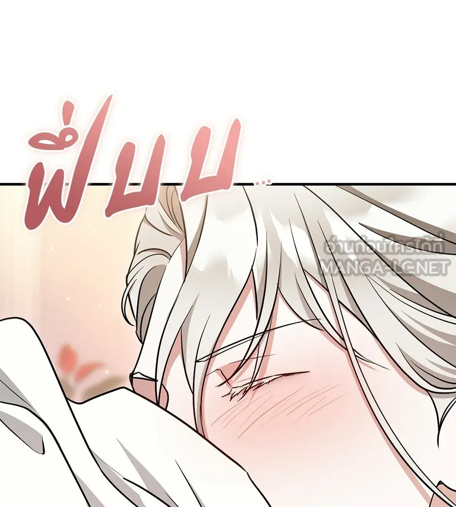 เรือนจำรัก ตอนที่ ตอนพิเศษ 9 (ตอนจบ) รูปที่ 66