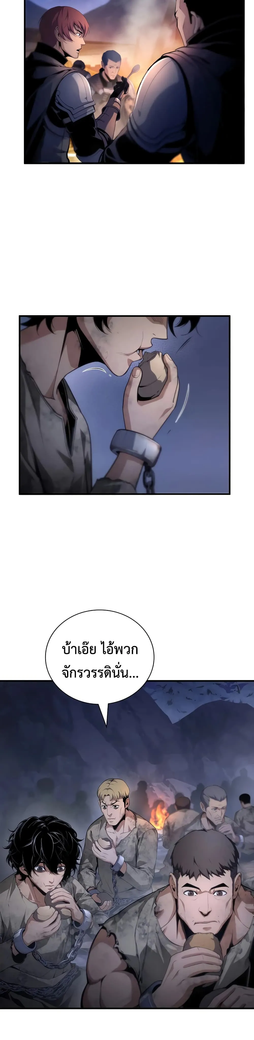 Manga-lc-com อ่านมังงะ อ่านการ์ตูน ออนไลน์ ฟรี Shadow Slave ตอนที่ 1 2 3 4 5 6 7 8 9 10 11 12 13 14 ฟรี ไม่มีโฆษณา Manga-lc - อ่าน มังงะ อ่าน การ์ตูน ออนไลน์ อ่านมังงะ ฟรี