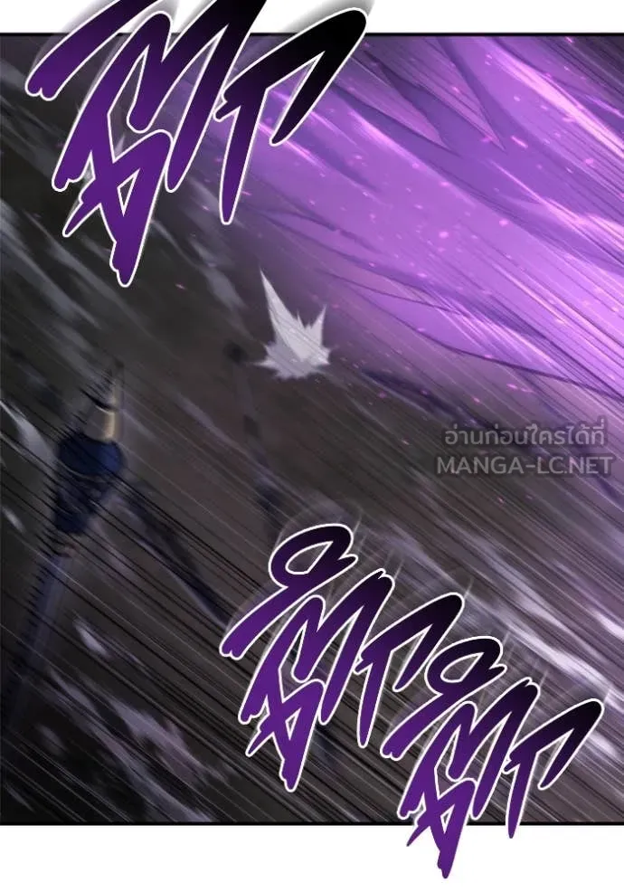 โกดังลับหลังโลกแตก ตอนที่ 46 รูปที่ 110