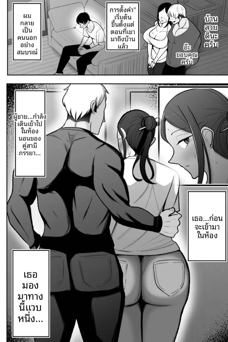 Doujin-Lc- อ่าน โดจิน มังฮวา เกาหลี ญี่ปุ่น จีน แปลไทย ช่วยโอบกอดและดูแลภรรยาของผมที (Bekkou Kansoku) ตอนที่ 1 2 3 4 5 6 7 8 9 10 11 12 13 14 ฟรี ไม่มีโฆษณา อ่าน โดจิน Manhwa เกาหลี ญี่ปุ่น จีน เรามีครบ คัดมาให้เน้นๆ โดจิน 18+ รับประกันความฟินโดย  Doujin Lc