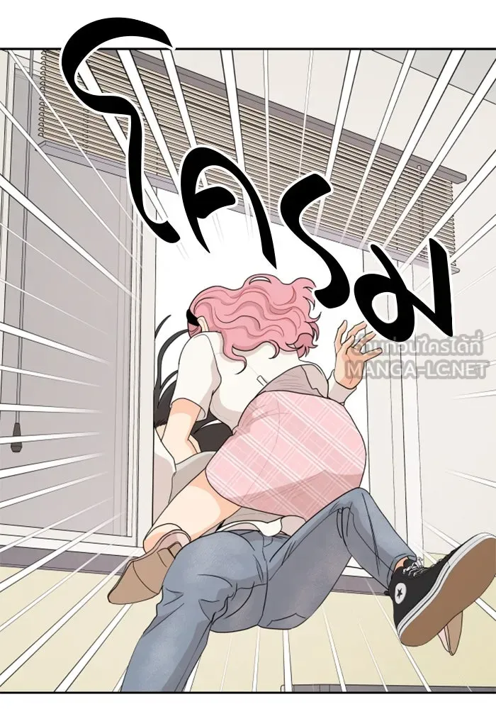 จริง ๆ แล้ว โอบารัมน่ะ… ตอนที่ 48 รูปที่ 45