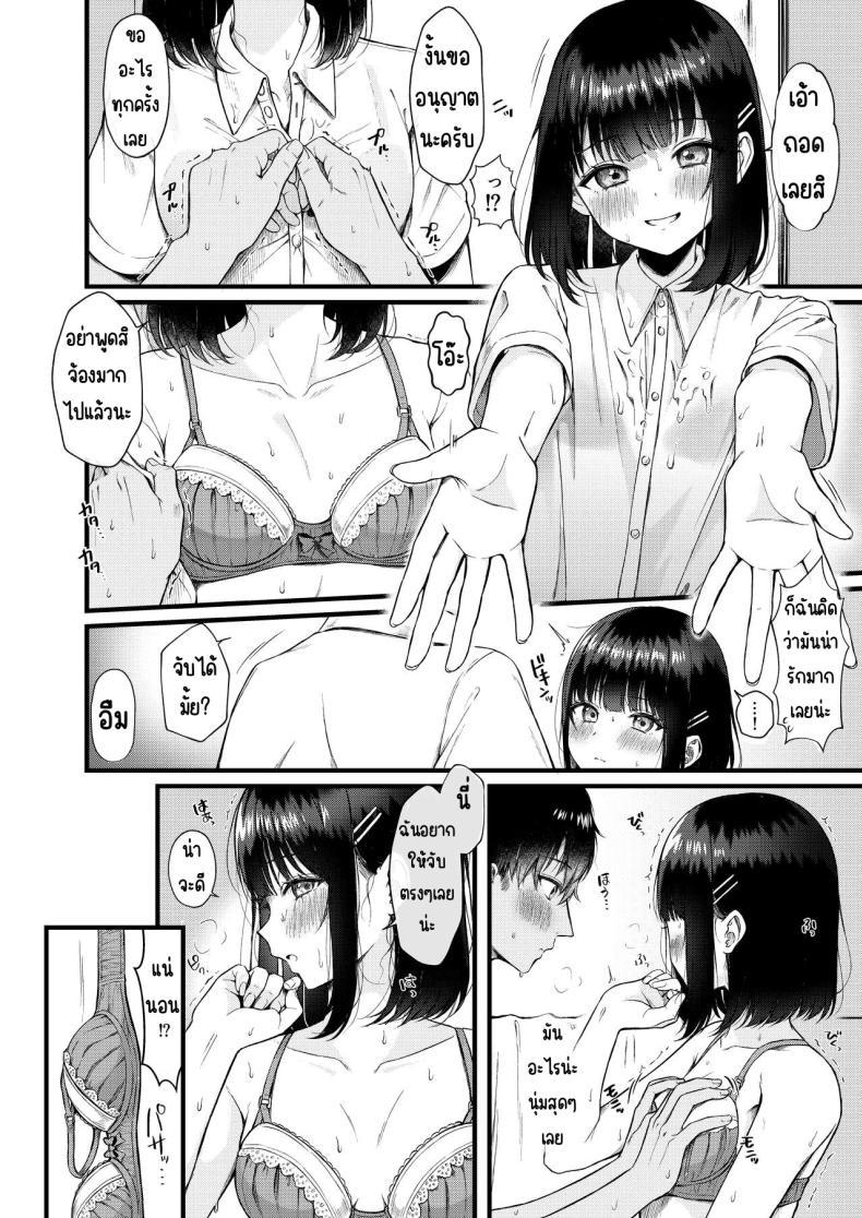 Doujin-Lc- อ่าน โดจิน มังฮวา เกาหลี ญี่ปุ่น จีน แปลไทย ใจเต้นแรง [kocc House (Namatsui)] Heart Throb ตอนที่ 1 2 3 4 5 6 7 8 9 10 11 12 13 14 ฟรี ไม่มีโฆษณา อ่าน โดจิน Manhwa เกาหลี ญี่ปุ่น จีน เรามีครบ คัดมาให้เน้นๆ โดจิน 18+ รับประกันความฟินโดย  Doujin Lc