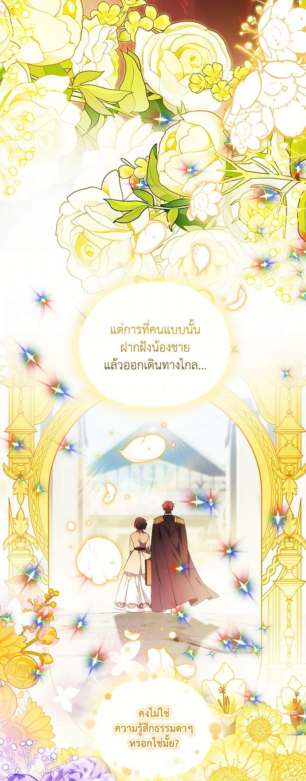 Manga-lc-com อ่านมังงะ อ่านการ์ตูน ออนไลน์ ฟรี I Don’t Trust My Twin Sister Series ตอนที่ 1 2 3 4 5 6 7 8 9 10 11 12 13 14 ฟรี ไม่มีโฆษณา Manga-lc - อ่าน มังงะ อ่าน การ์ตูน ออนไลน์ อ่านมังงะ ฟรี
