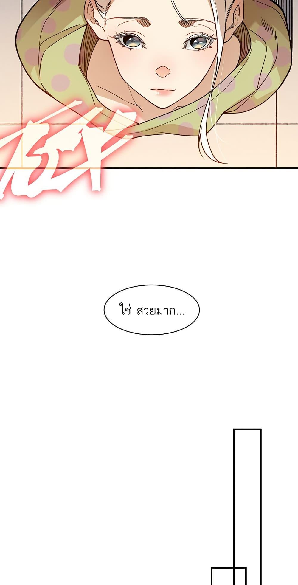 Manga-lc-com อ่านมังงะ อ่านการ์ตูน ออนไลน์ ฟรี Demonic Evolution ตอนที่ 1 2 3 4 5 6 7 8 9 10 11 12 13 14 ฟรี ไม่มีโฆษณา Manga-lc - อ่าน มังงะ อ่าน การ์ตูน ออนไลน์ อ่านมังงะ ฟรี