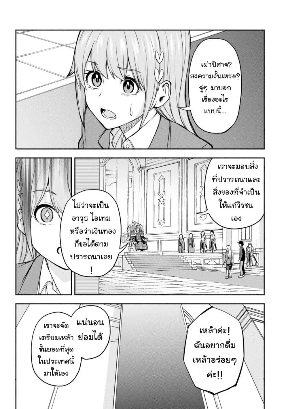 Manga-lc-com อ่านมังงะ อ่านการ์ตูน ออนไลน์ ฟรี Tsuihou Sareta Teihen Shoku “Touzoku” wa Game Chishiki de Mu ตอนที่ 1 2 3 4 5 6 7 8 9 10 11 12 13 14 ฟรี ไม่มีโฆษณา Manga-lc - อ่าน มังงะ อ่าน การ์ตูน ออนไลน์ อ่านมังงะ ฟรี
