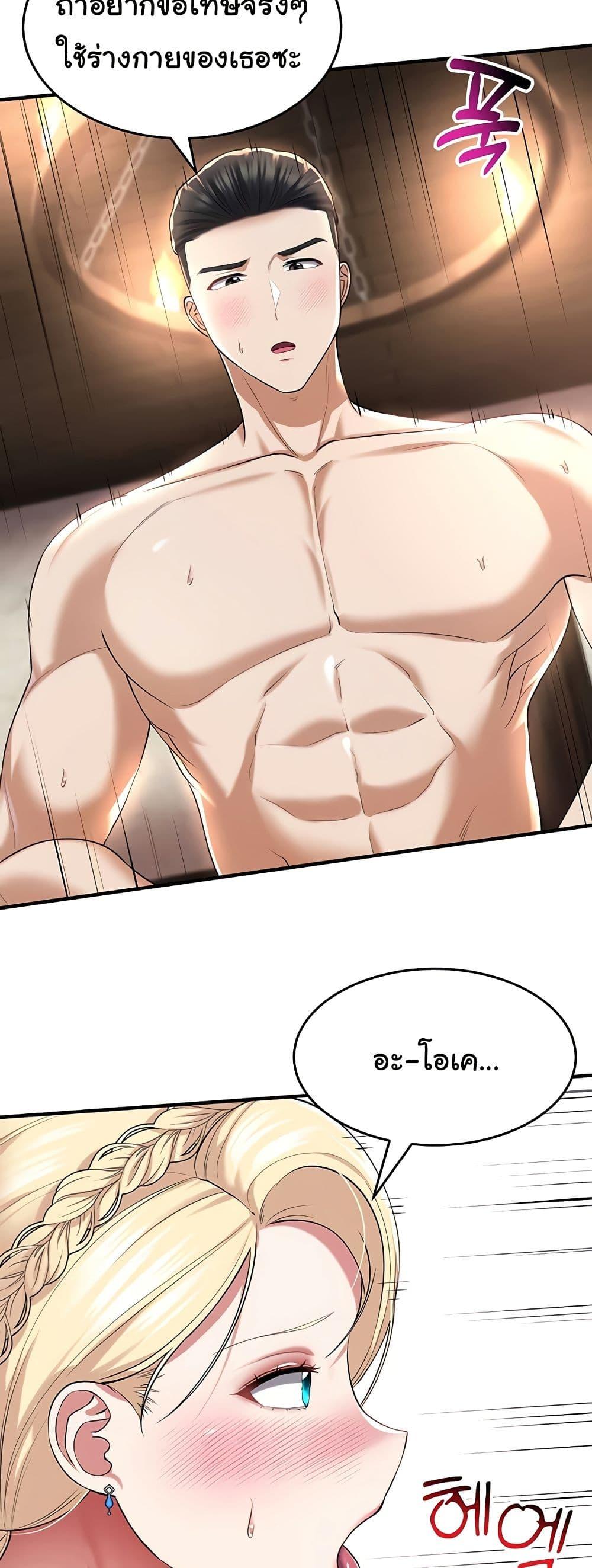 Doujin-Lc- อ่าน โดจิน มังฮวา เกาหลี ญี่ปุ่น จีน แปลไทย The Warrior Became an Academy Professor After Divorce ตอนที่ 1 2 3 4 5 6 7 8 9 10 11 12 13 14 ฟรี ไม่มีโฆษณา อ่าน โดจิน Manhwa เกาหลี ญี่ปุ่น จีน เรามีครบ คัดมาให้เน้นๆ โดจิน 18+ รับประกันความฟินโดย  Doujin Lc