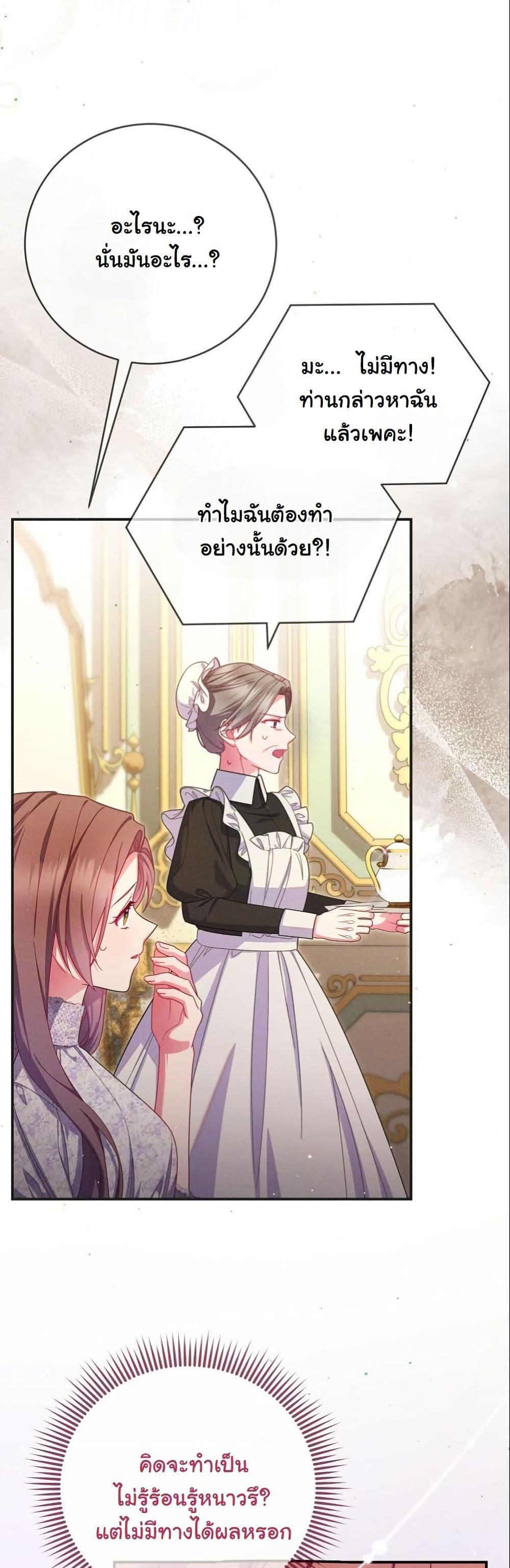 Manga-lc-com อ่านมังงะ อ่านการ์ตูน ออนไลน์ ฟรี How to Survive as a Villainess on the Verge of Death ตอนที่ 1 2 3 4 5 6 7 8 9 10 11 12 13 14 ฟรี ไม่มีโฆษณา Manga-lc - อ่าน มังงะ อ่าน การ์ตูน ออนไลน์ อ่านมังงะ ฟรี