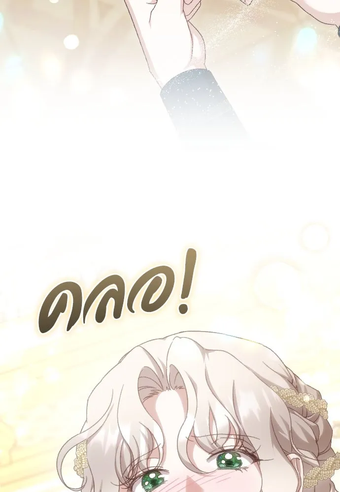 แด่ใจที่ไร้รัก ตอนที่ 31 รูปที่ 65