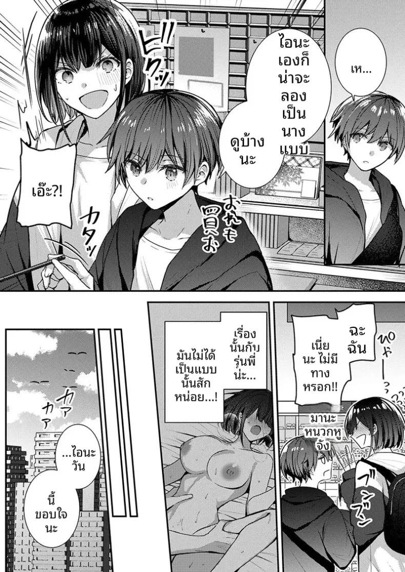 Doujin-Lc- อ่าน โดจิน มังฮวา เกาหลี ญี่ปุ่น จีน แปลไทย จะทำเรื่องเเบบนั้นจริงๆเหรอ (Glycogen) ตอนที่ 1 2 3 4 5 6 7 8 9 10 11 12 13 14 ฟรี ไม่มีโฆษณา อ่าน โดจิน Manhwa เกาหลี ญี่ปุ่น จีน เรามีครบ คัดมาให้เน้นๆ โดจิน 18+ รับประกันความฟินโดย  Doujin Lc